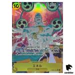 Enel SR EB02-052 [PAR] Parallel Anime 25th collection One Piece Japanese
