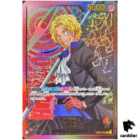 Sabo L OP05-001 [EB02 GOLD FONT] Parallel Anime 25th co One Piece
