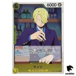 Sanji R EB02-054 Anime 25th collection One Piece Japanese