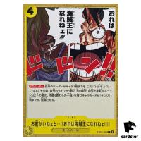 I Cant Become the Pirate King Without You C EB02-059 Anime 25th One Piece