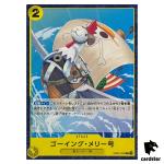 Going Merry C EB02-060 Anime 25th collection One Piece Japanese