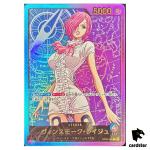 Vinsmoke Reiju L OP06-042 [EB02 GOLD FONT] Parallel Anime 25th col One Piece
