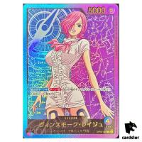 Vinsmoke Reiju L OP06-042 [EB02 GOLD FONT] Parallel Anime 25th col One Piece