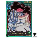 Hody Jones L OP06-020 [EB02 GOLD FONT] Parallel Anime 25th colle One Piece