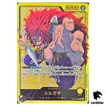 Kalgara L OP08-098 [EB02 GOLD FONT] Parallel Anime 25th collect One Piece JP