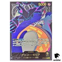 Gecko Moria L OP06-080 [EB02 GOLD FONT] Parallel Anime 25th colle One Piece