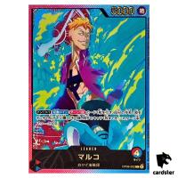 Marco L OP08-002 [EB02 GOLD FONT] Parallel Anime 25th collect One Piece Jap