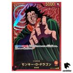 Monkey D. Dragon L OP07-001 [EB02 GOLD FONT] Parallel Anime 25th One Piece
