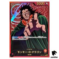 Monkey D. Dragon L OP07-001 [EB02 GOLD FONT] Parallel Anime 25th One Piece