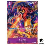 Kaido P P-010 [Saikyo Jump Promo] ONE PIECE Card Japanese