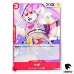 Bepo Promo P-019 PAR Standard Battle Pack Vol 7 One Piece Card Japanese