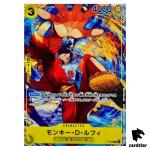 Monkey D. Luffy P-036 PROMO Saikyo Jump Feb 2023 ONE PIECE Card Japan