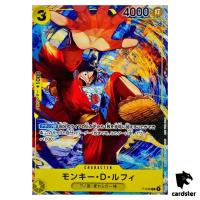 Monkey D. Luffy P-036 PROMO Saikyo Jump Feb 2023 ONE PIECE Card Japan