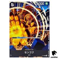Sengoku P-032 P PROMO Promotion Pack 2022 Vol.2 ONE PIECE Card Japan