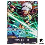 Trafalger D. Water Law PROMO P-038 V Jump 7/2023 ONE PIECE Card Japan