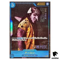 Arlong P-048 PROMO Live Action Edition One Piece Card Japanese