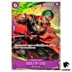 Roronoa Zoro P-045 PROMO Purple 10/2023 ONE PIECE Card Japan