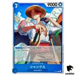 Shanks P-051 [PAR] Parallel PROMO Promotion Pack Vol 4 One Piece Japan