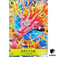 Momonosuke Promo P-064 PROMO Saikyo Jump One Piece Card Japan