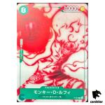 Monkey D. Luffy P-061 P FILM RED Encore Pack PROMO One Piece Card Japanese