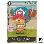 Tony Tony Chopper P-065 PROMO One Piece Card Bentame Jump 2024 WINTER