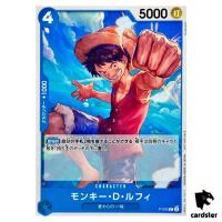 Monkey D Luffy P-055 [PAR] Parallel PROMO Promotion Pack Vol. 4 One Piece