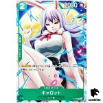 Carrot PROMO P-070 V Jump 06/24 ONE PIECE Card Game Japanese