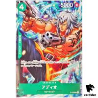 [SEALED 2 CARD SET] Adio P-078, Lim P-079 P Promo One Piece Card Japanese