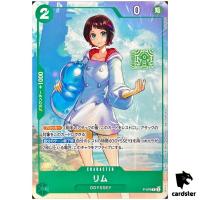 Lim P P-079 Promo Friendly Match Battle One Piece Japanese