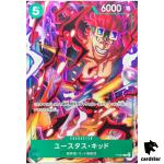 Eustass Kid P-067 PROMO V Jump 4/2024 One Piece Card Japanese