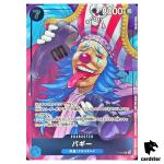 Buggy P P-084 [Weekly Jump Promo] One Piece Card Japanese