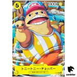 Tony Tony Chopper P P-089 [Promo] Saikyo Jump 02/2025 One Piece Japanese