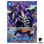 Gekko Moriah C ST03-004 [SP PAR] Parallel Two Legend OP08 One Piece