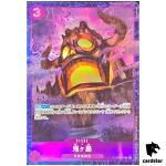 Onigashima Island ST04-017 C [PAR] Best Selection Vol. 2 One Piece Japanese