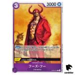 Who s-Who ST04-010 One Piece Card Standard Battle Championship Promo Vol 2