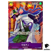 Ulti PROMO ST04-002 [Best-Vol3] Best Selection Vol. 3 One Piece Japanese