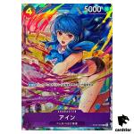 Ain PROMO ST05-002 [Best-Vol3] Best Selection Vol. 3 One Piece Japanese