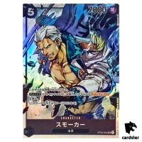 Smoker ST06-004 SR Start Deck Navy ONE PIECE Card Game Japan