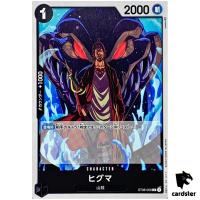 Higuma ST08-008 C Start Deck Side Luffy ONE PIECE Card Japan