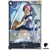 Koby ST08-004 C Start Deck Side Luffy ONE PIECE Card Japan