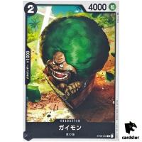 Gaimon ST08-003 SR Start Deck Side Luffy ONE PIECE Card Japan