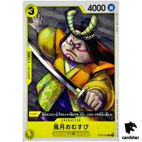Fugetsu Omusubi ST09-009 C Start Deck Side Luffy ONE PIECE Card Japan