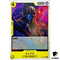 Kaido ST09-004 C Start Deck Side Luffy ONE PIECE Card Japan