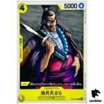 Uzuki Tempura ST09-002 C Start Deck Side Luffy ONE PIECE Card Japan