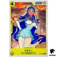 Ulti ST09-003 C Start Deck Side Yamato ONE PIECE Card Japan