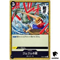 Gomu Gomu no Ju ST08-015 C Start Deck Side Luffy ONE PIECE Card Japan