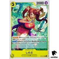 Shinobu ST09-007 C Start Deck Side Luffy ONE PIECE Card Japan