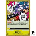 Raimei Hakke ST09-015 C Start Deck Side Luffy ONE PIECE Card Japan