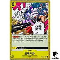 Raimei Hakke ST09-015 C Start Deck Side Luffy ONE PIECE Card Japan