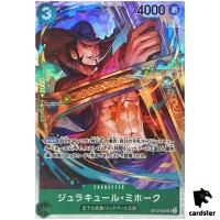 Dracule Mihawk ST12-003 SR Start Deck Zoro Sanji One Piece Japanese
